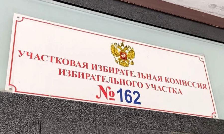В Архангельской области прошёл первый день голосования за кандидатов в Государственную Думу