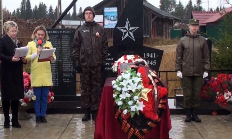 В Холмогорском районе предали земле останки солдата, погибшего в 1942 году