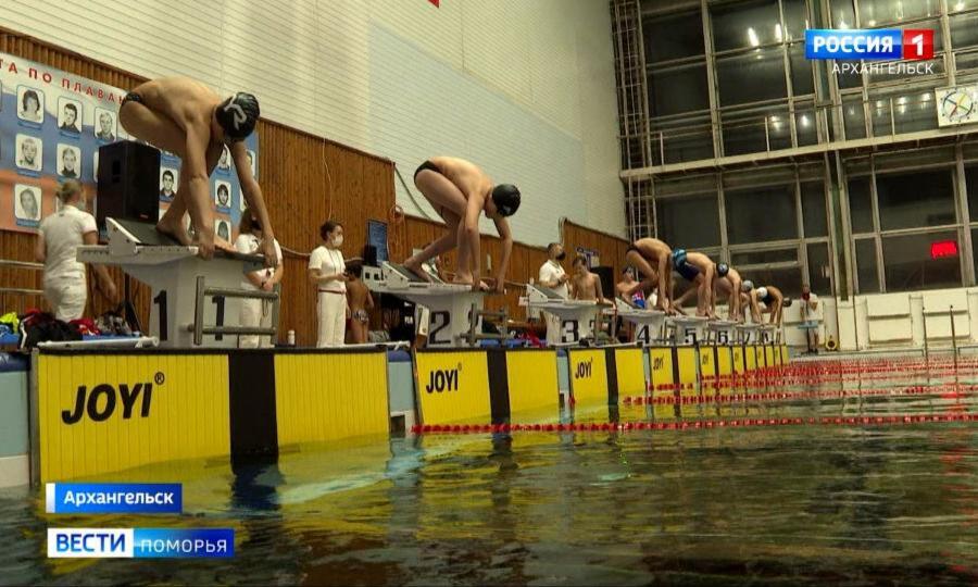В Архангельске прошли соревнования по плаванию"Весёлый дельфин"