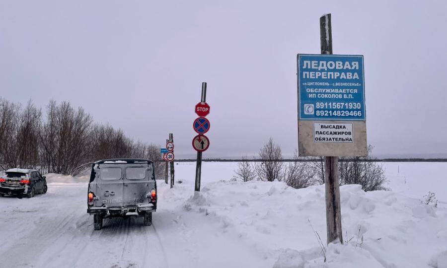 Отрыта транспортная переправа с островом Бревенник в Архангельске