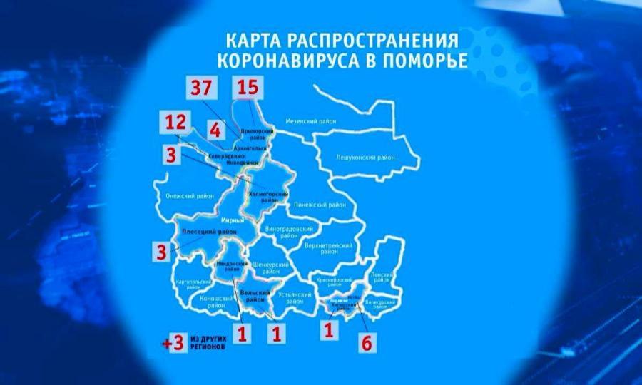 Больше всего заболевших коронавирусом - 37 человек - на сегодня в Архангельске