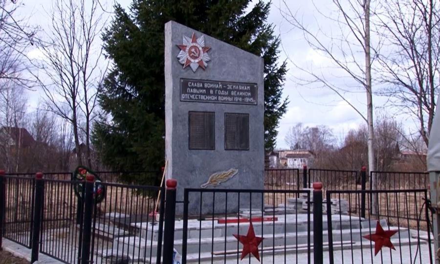 В канун Дня Победы будет отремонтирован памятник войнам-землякам в деревне Наволок Котласского района