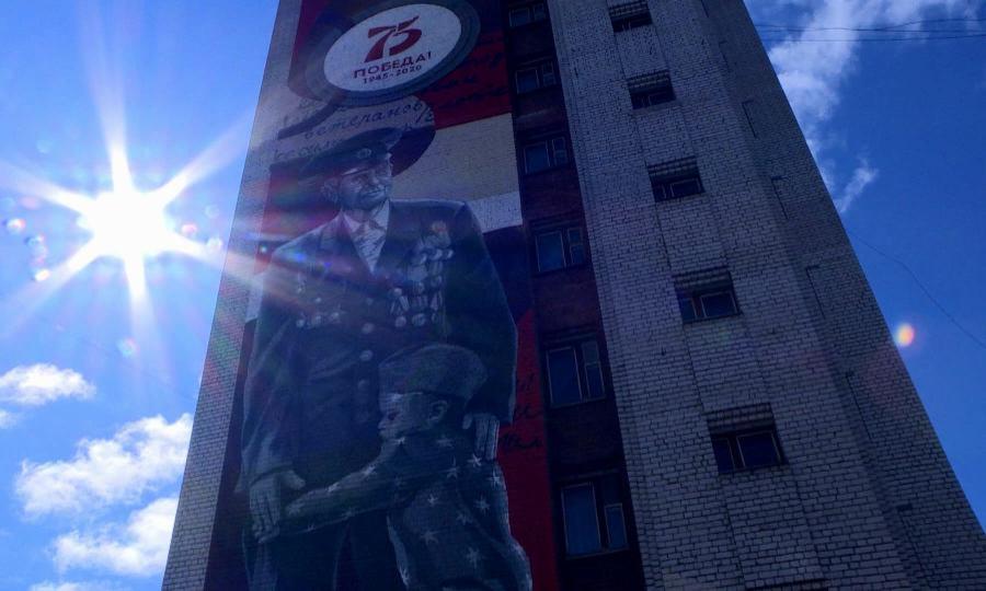 В Архангельске завершилась работа по созданию арт-проекта «Герои Великой Победы»