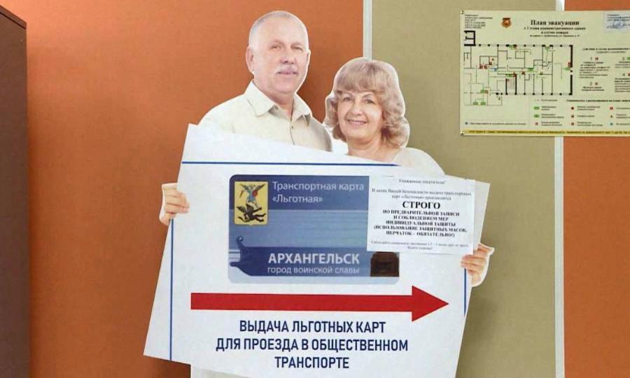 В Архангельске возобновилась выдача льготных карт для проезда на городских автобусах