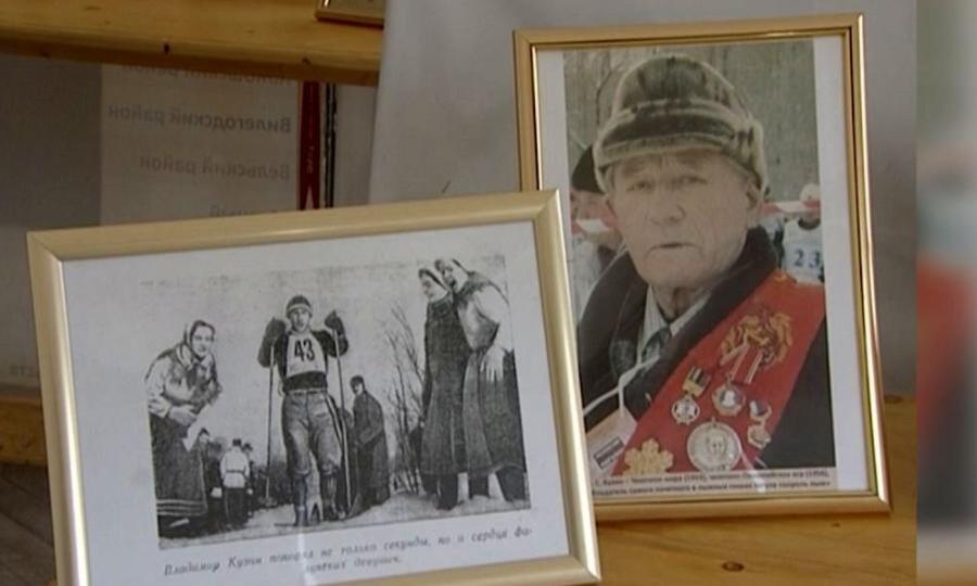 Сегодня 90 лет исполнилось бы титулованному лыжнику и жителю Мезенского района — Владимиру Кузину