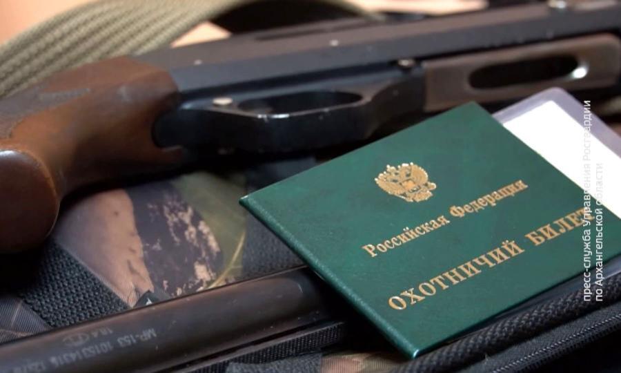 В Архангельской области продолжается приём оружия, которое незаконно хранится у населения