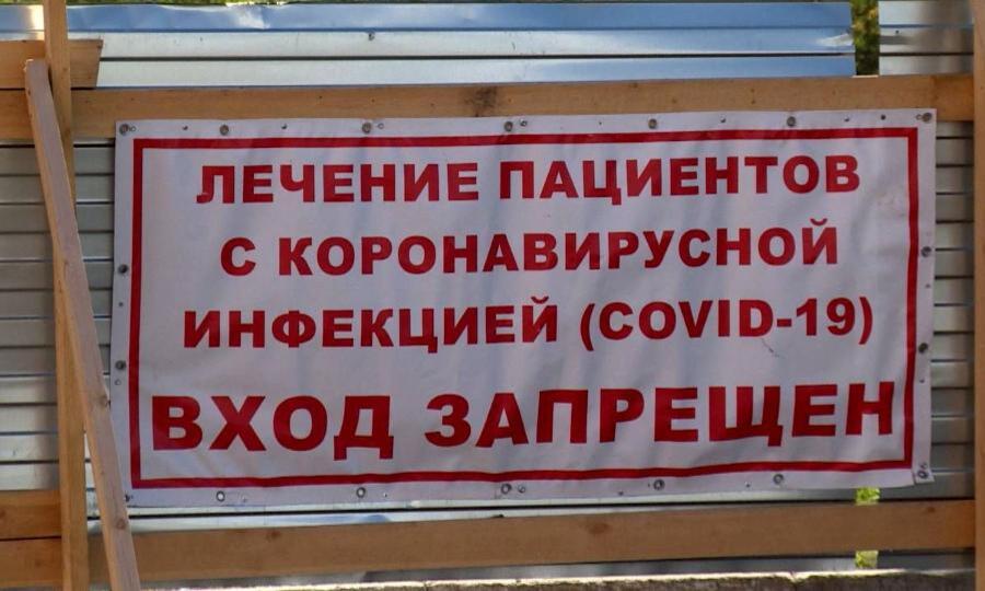 В Архангельской области официально подтверждены еще 23 летальных случая от Ковид-19
