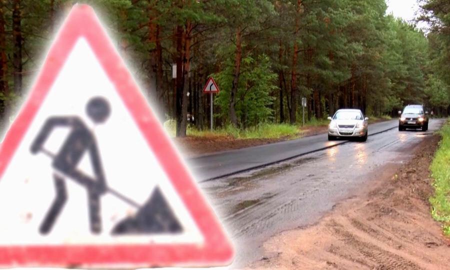 В Котласском районе полным ходом идёт ремонт автомобильных дорог регионального значения