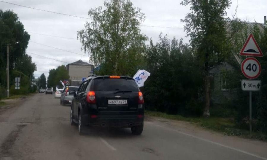 Автопробег в поддержку присвоения Северодвинску звания «Город трудовой доблести» добрался до юга региона