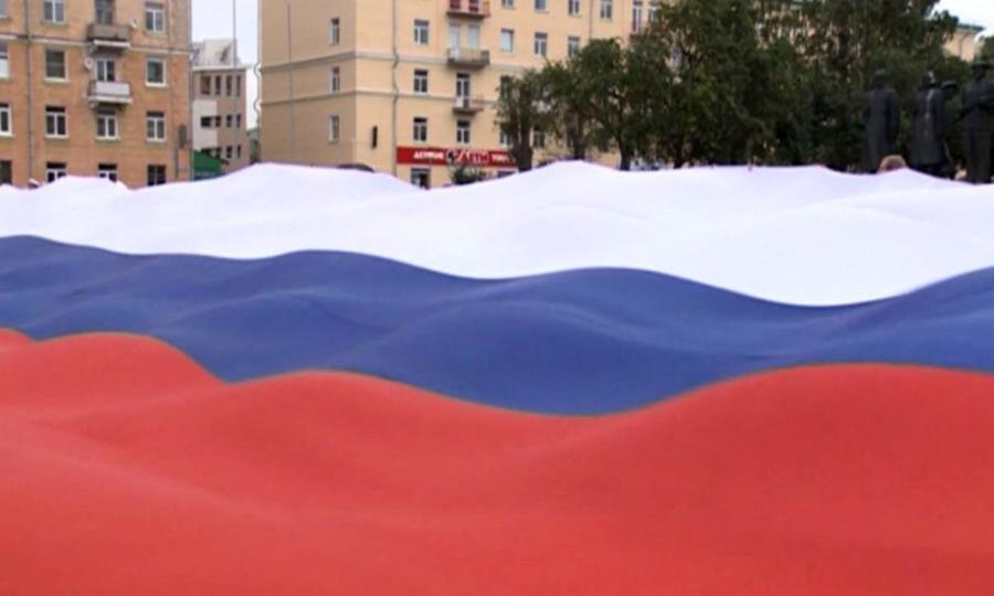 В России сегодня отмечают день государственного флага