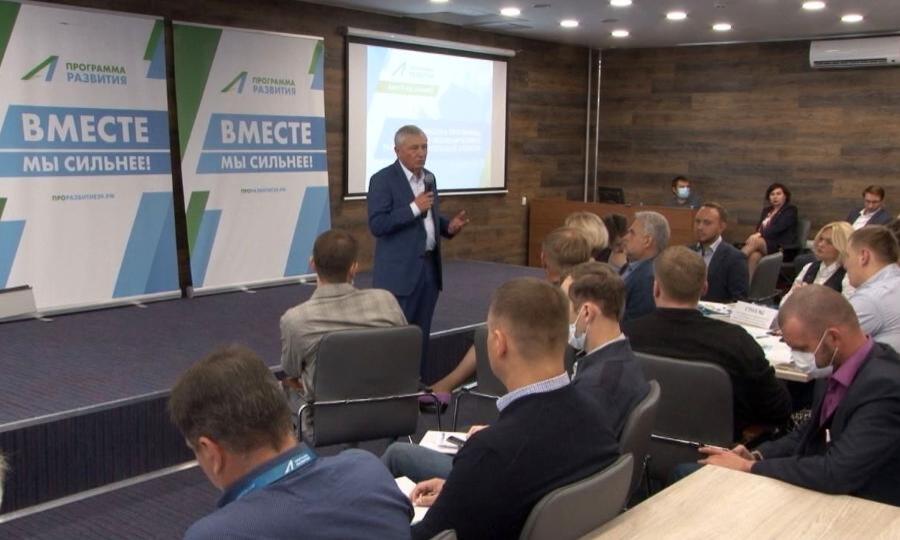 Вопросы поддержки бизнеса в условиях пандемии обсудили на стратегической сессии в Архангельске