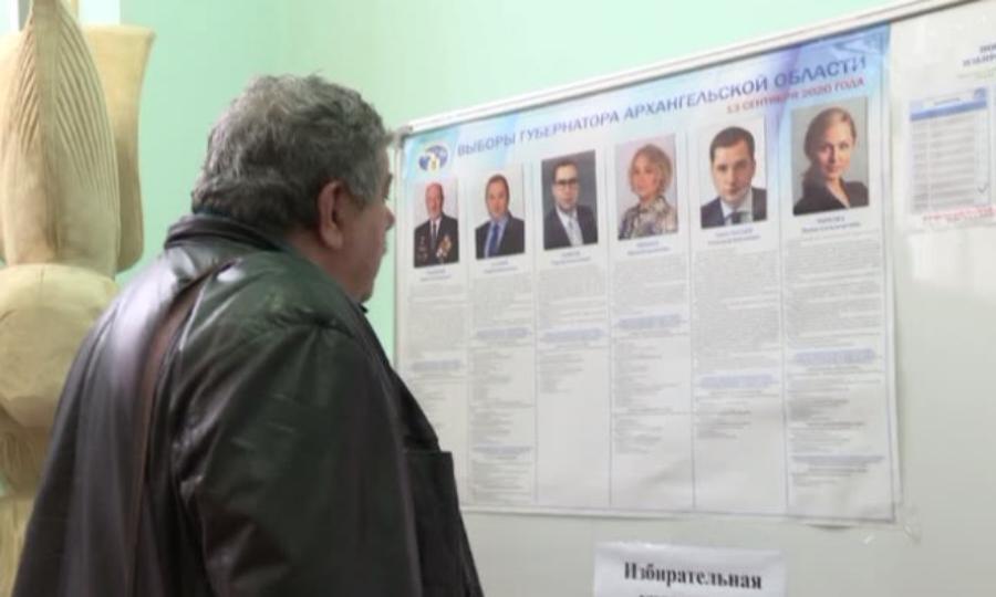 На выборах губернатора Архангельской области уверенно лидирует Александр Цыбульский