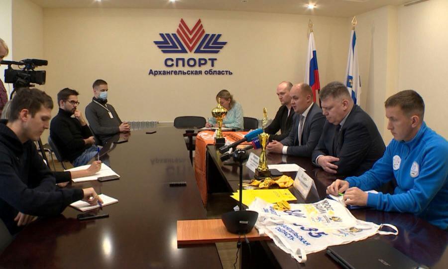 В Архангельске на пресс-конференции обсудили проведение крупных всероссийских соревнований