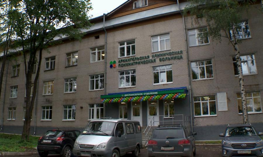 Долгожданное новоселье отметили сотрудники Архангельской клинической психиатрической больницы