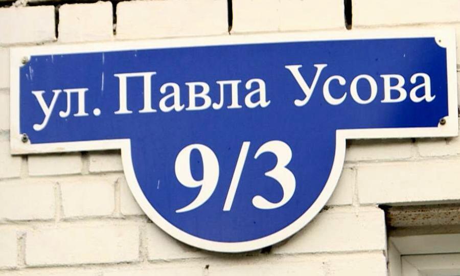 Почта двинская 15