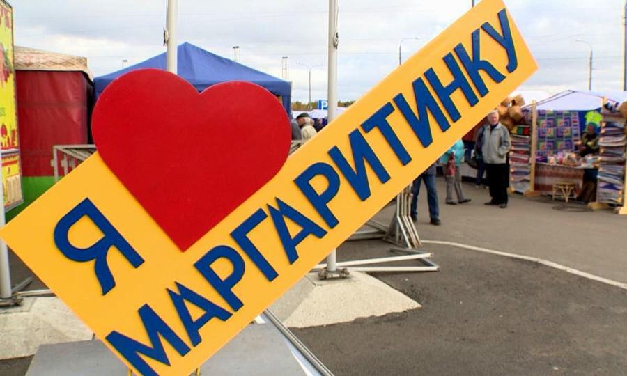 В Архангельске открывается  торговая часть Маргаритинской ярмарки