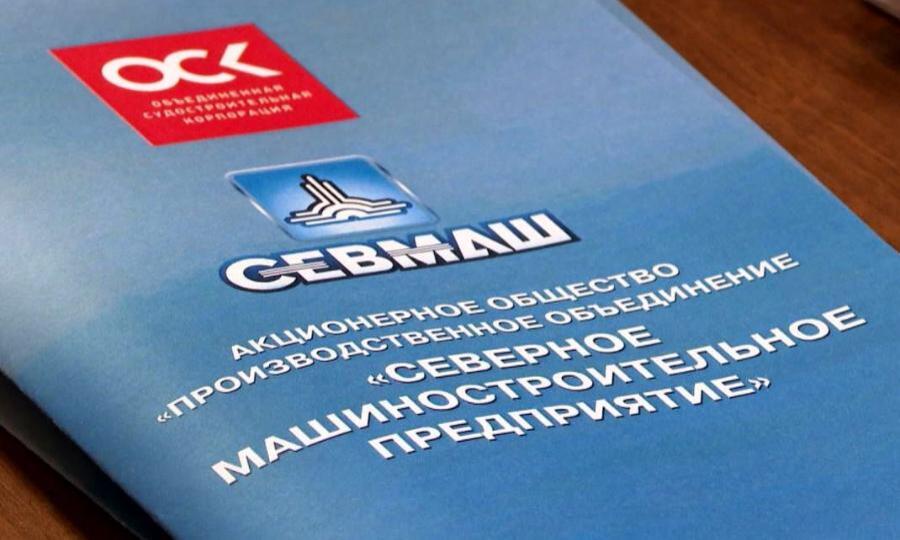 Сегодня в Архангельске открылась ярмарка вакансий в судостроительной отрасли