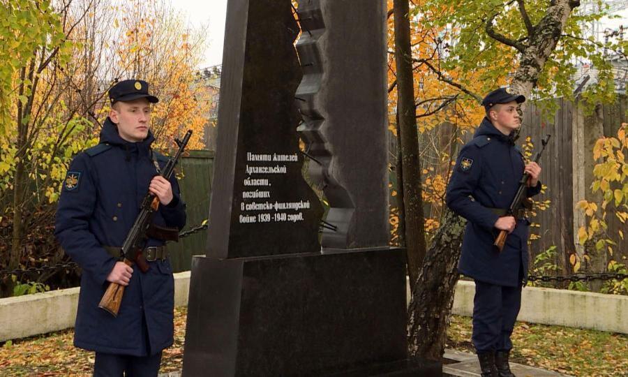 Память о сотнях погибших в советско-финляндской войне увековечили в Архангельске
