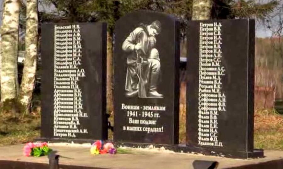 Памятник воинам-землякам открыли в Устьянском районе