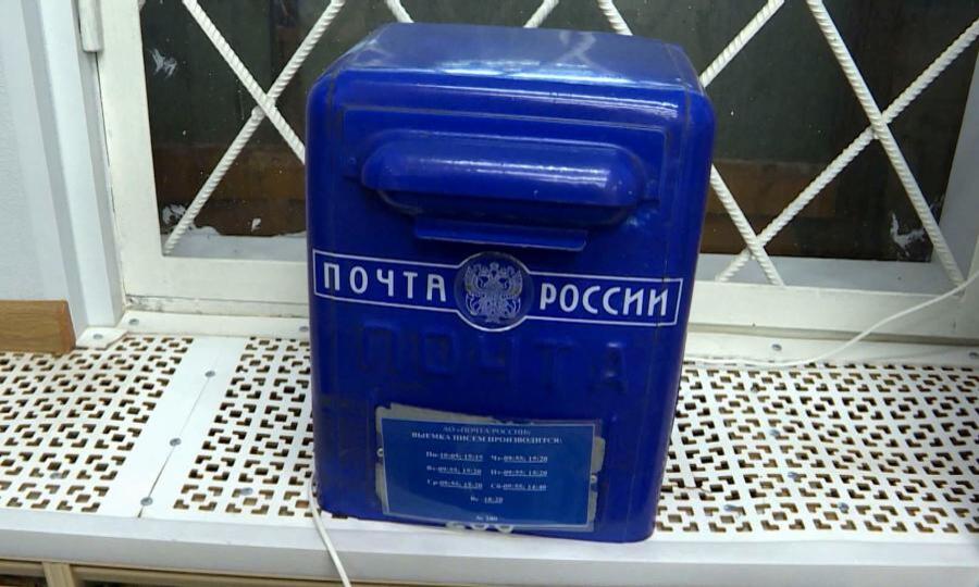 Жителям посёлка Кирпичного завода и деревни Глинник не придётся ездить на почту в Цигломень