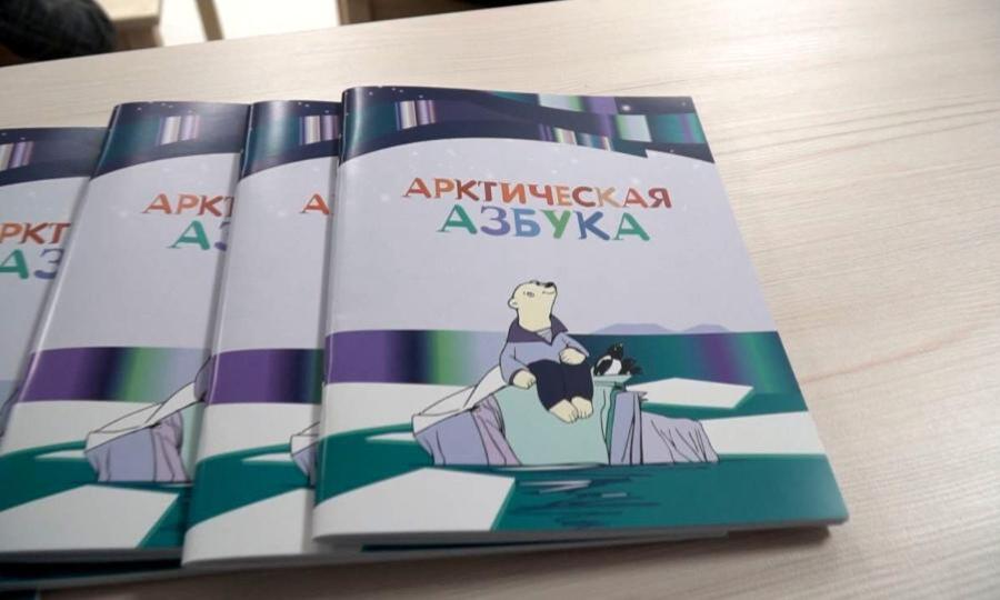 «Арктическое посольство» открыли сегодня в Архангельске