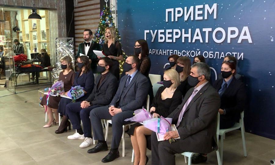 Ежегодный губернаторский приём сегодня состоялся в Архангельске