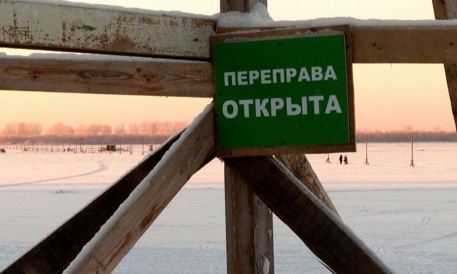 Сегодня в Архангельской области откроют 4 ледовые переправы