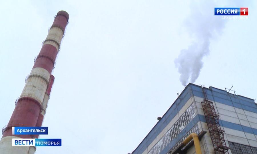 На Архангельской ТЭЦ произошла авария — в ряде районов города возникли перебои с отоплением