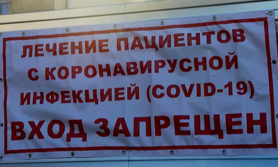 Действующие ограничительные меры по коронавирусу в Архангельской области продлены ещё на неделю — до 2 февраля