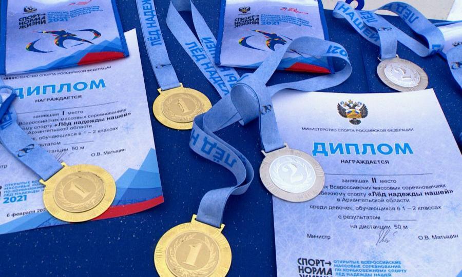 В Архангельске на стадионе «Динамо» прошли массовые конькобежные соревнования «Лёд надежды нашей»