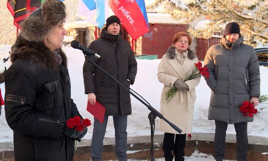 32 годовщину вывода советских войск из Афганистана отметили сегодня в Архангельске