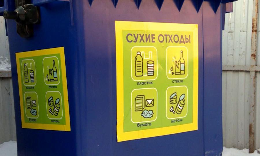 В Архангельске устанавливают новые контейнеры для раздельного сбора мусора