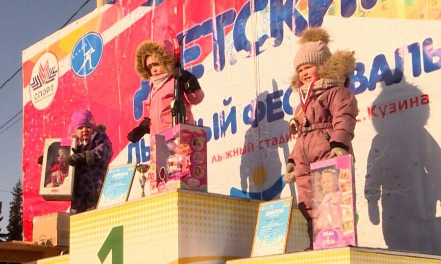 В Архангельске прошли ежегодные детские лыжные гонки