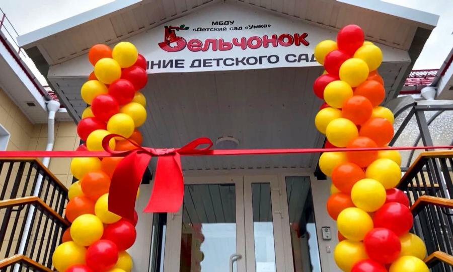 В Вельске торжественно открыли новый детский сад «Бельчонок»