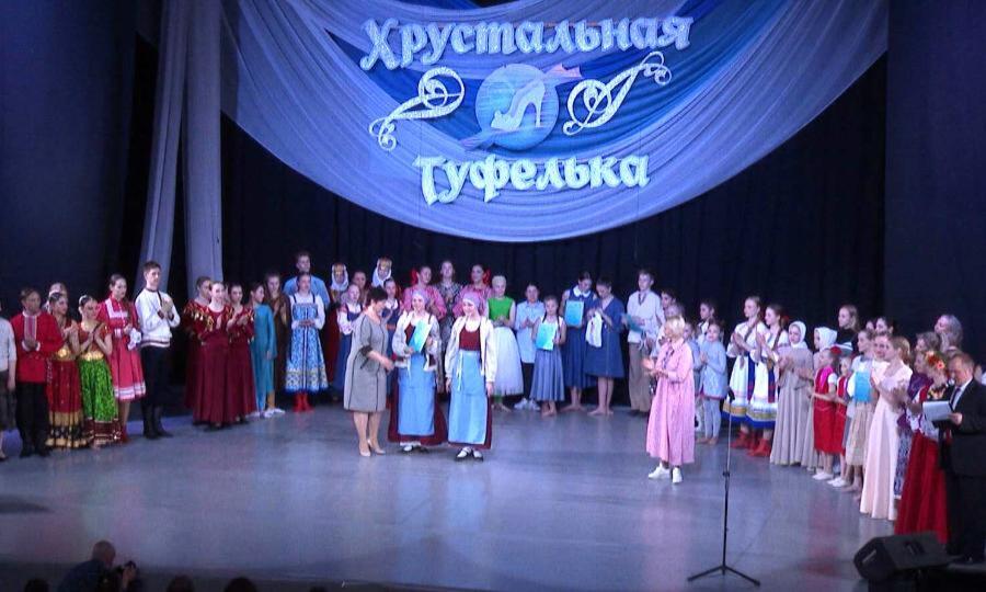 В Архангельске завершился девятый областной фестиваль хореографических коллективов «Хрустальная туфелька»