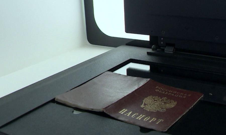 Получить современный заграничный паспорт теперь стало проще