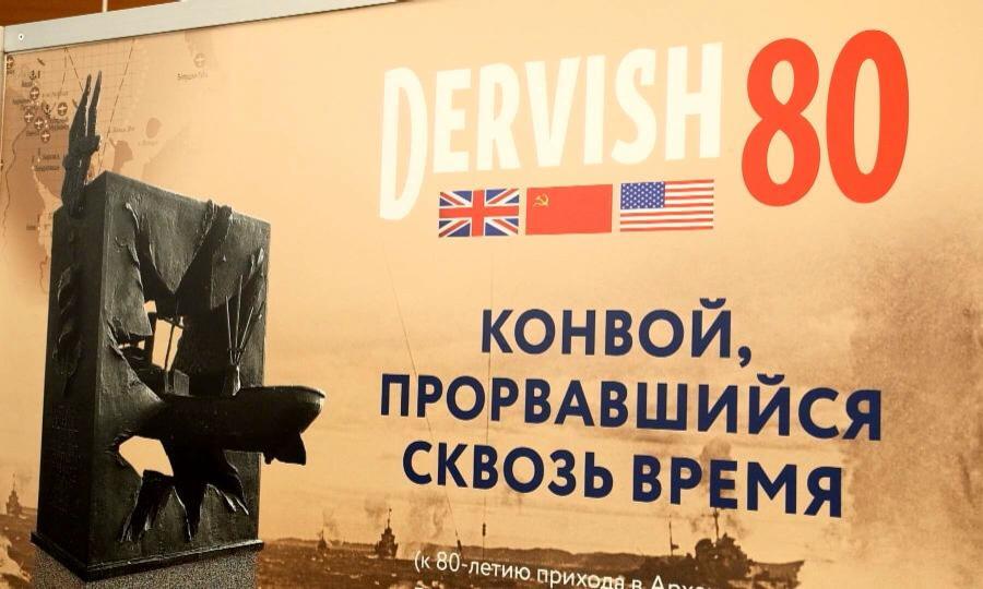 В столичном аэропорту «Шереметьево» заработала выставка, посвящённая 80-летию прихода на Север первого союзного конвоя «Дервиш»