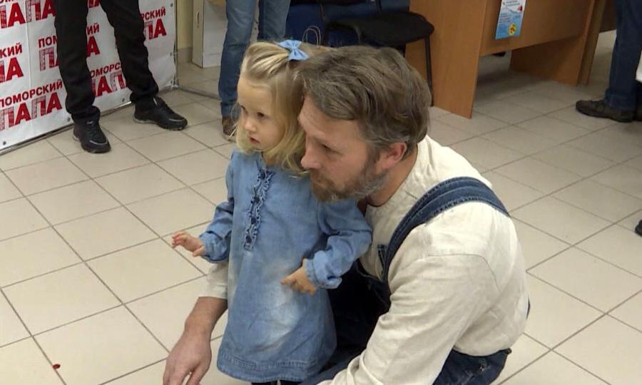 Сегодня впервые в России официально отмечается День отца