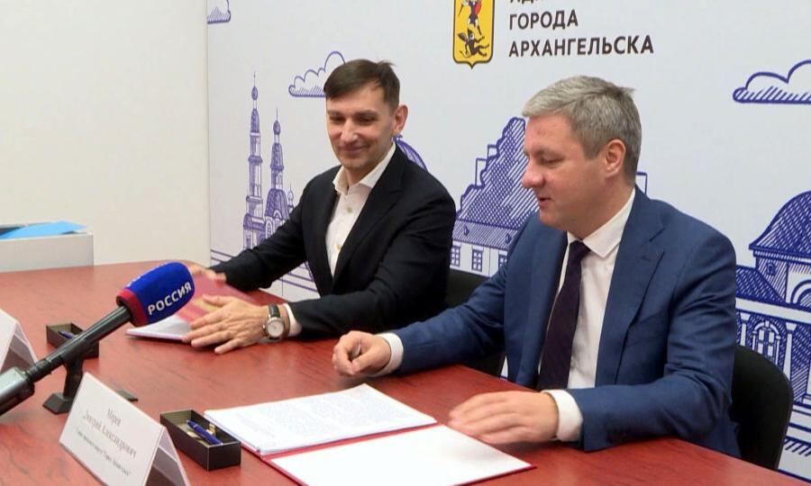 Подписано стратегическое для Архангельска инвестиционное соглашение со строительной компанией «СМК»