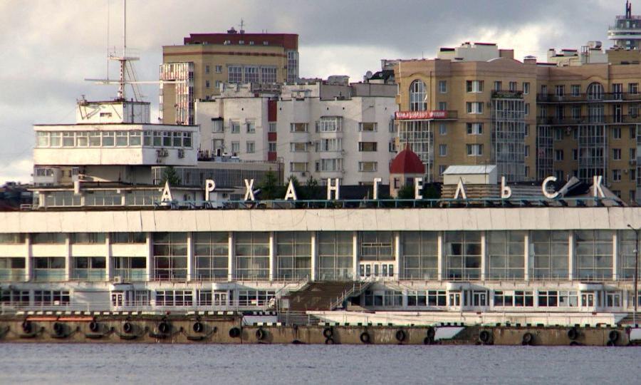 Что станет со зданием морского-речного вокзала в Архангельске?