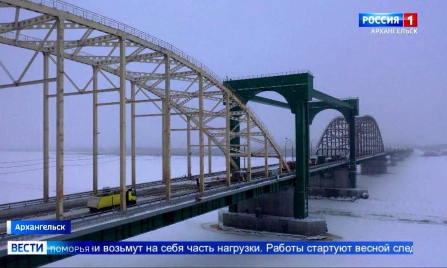 В Архангельске продолжается ремонт Краснофлотского моста
